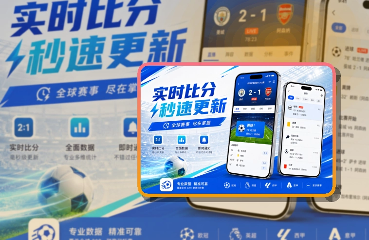金年会体育直播APP图
